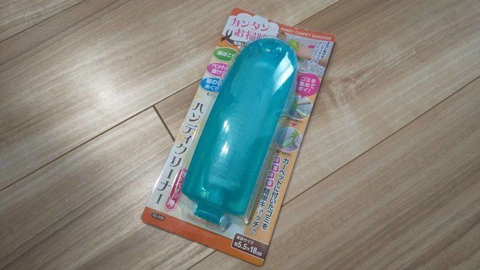 思い立ったらコロコロすっきり！１００均ハンディカーペットクリーナーの威力