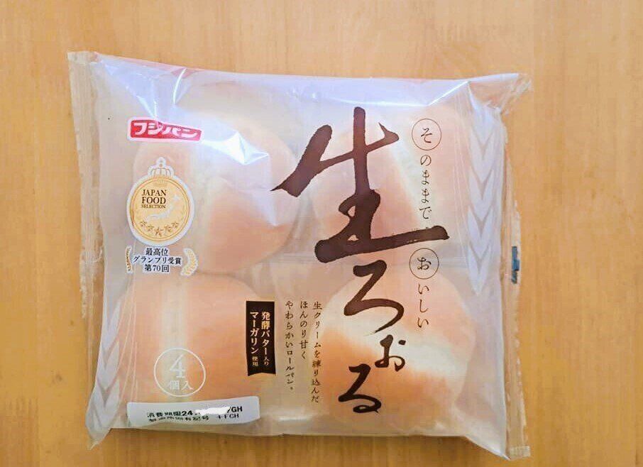 「生」の文字がインパクト大【グランプリ受賞】のフジパンの袋パン