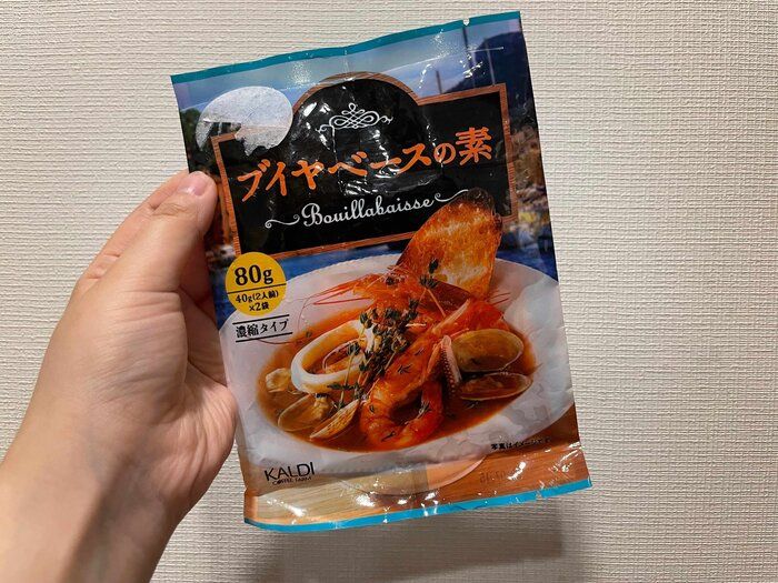 【KALDI】ブイヤベースのスープが簡単に作れる！10分煮込むだけ
