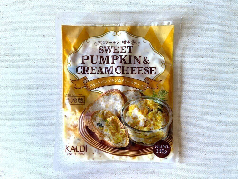 【カルディ】甘いかぼちゃたっぷり！アーモンド香るおしゃれな「スイーツサラダ」が新登場！