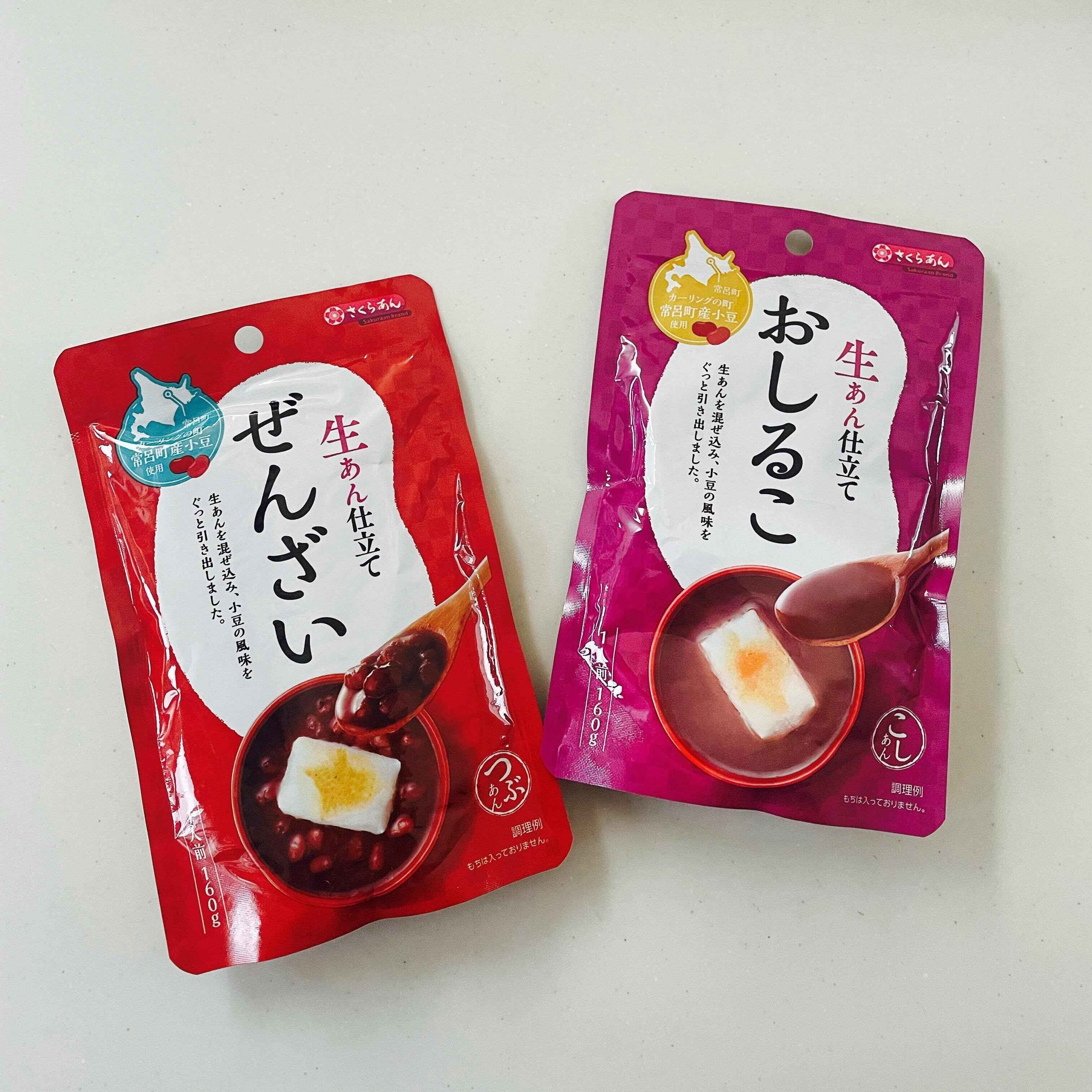 和菓子好きがドはまり！【ダイソー】レンチンで手軽に絶品おしるこ＆ぜんざい
