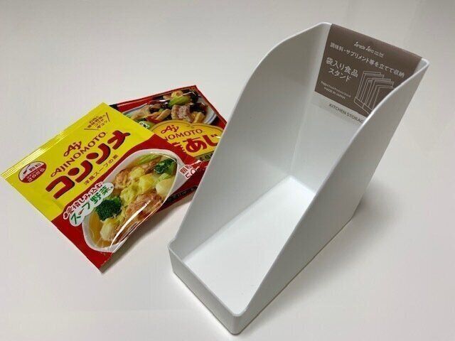 収納の基本は「立てる」ダイソーで即買いしたスタンド