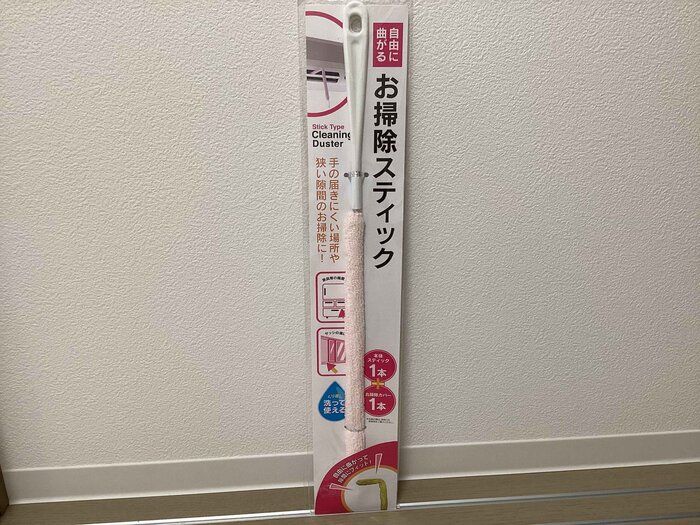 【キャンドゥ 】自由に曲がる「お掃除スティック」でエアコン掃除が簡単に！