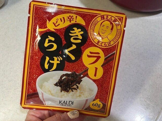 【カルディ】次のごはんのおともはこれだ！ラーきくらげが美味しすぎる！