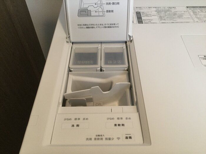 札幌 整理収納アドバイザー渡部夏代