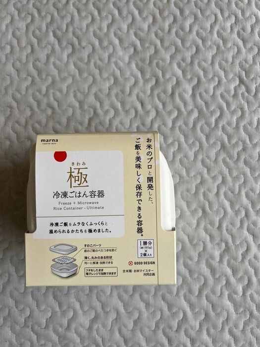 冷凍ご飯もまるで炊きたて！？思わず買い足した保存容器
