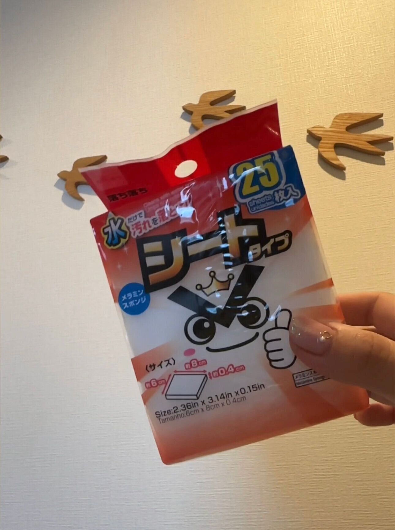 【ダイソー】バズアイテムにそっくりなのにコスパ最強！オススメスポンジとは！？