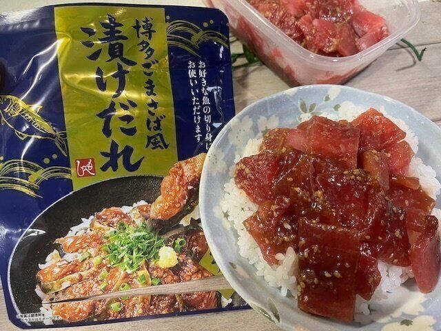【カルディ】漬けておくだけでOK！甘じょっぱくて美味しい！博多ごまさば漬けだれ