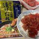 【カルディ】漬けておくだけでOK!甘じょっぱくて美味しい!博多ごまさば漬けだれ