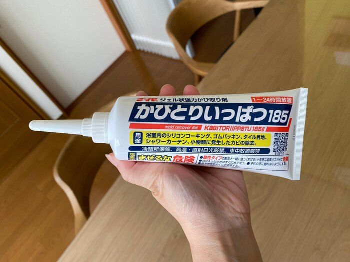 もうこれで頑固なカビとはサヨナラ！たった1日でカビが消えるすごすぎる洗剤