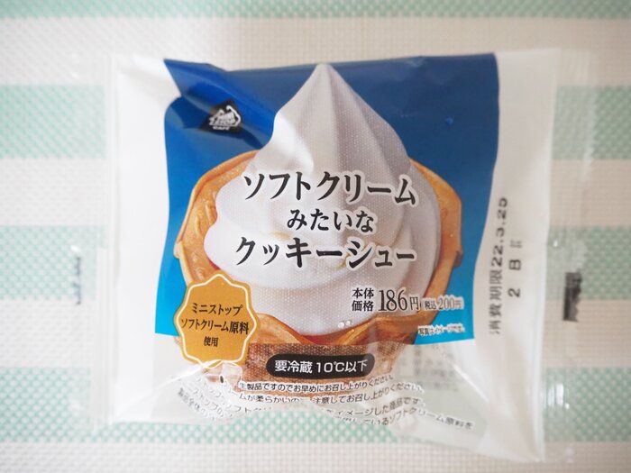 【ミニストップ】過去一の再現度！ソフトクリームみたいなクッキーシューでソフトクリームを食べた気分に！？
