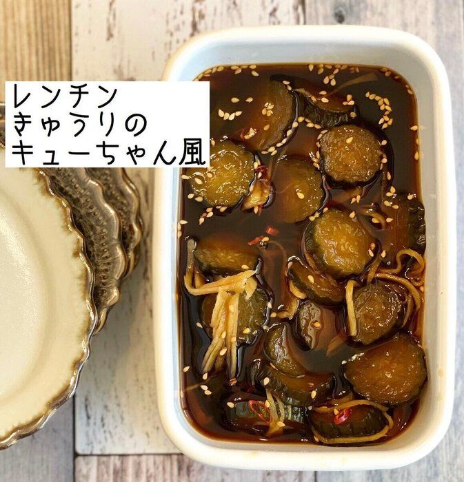 おうちでカンタン！！レンチン☆きゅうりのキューちゃん風