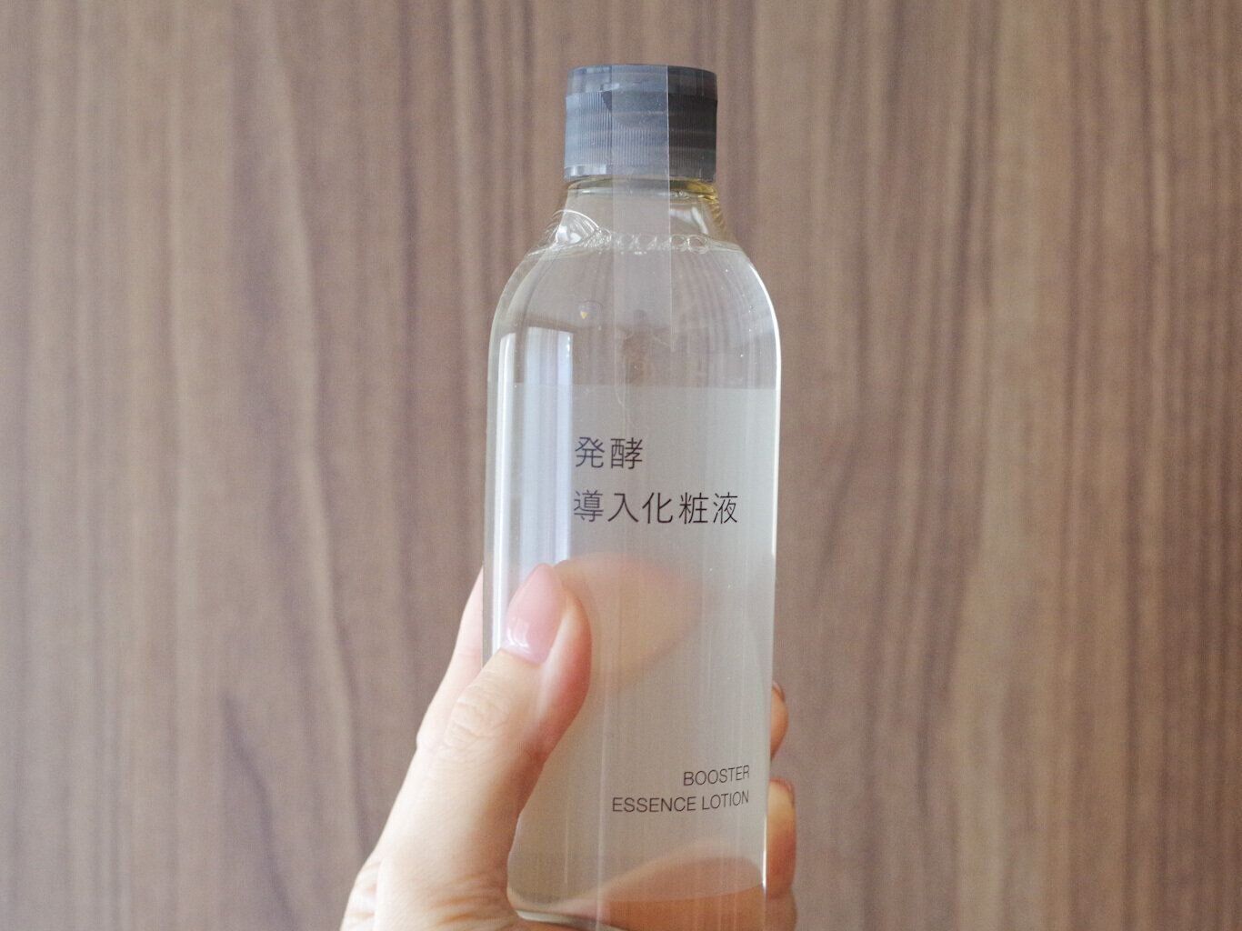 【無印良品】お風呂あがりのドタバタに！化粧水前につける「発酵導入化粧液」を1週間使ってみた
