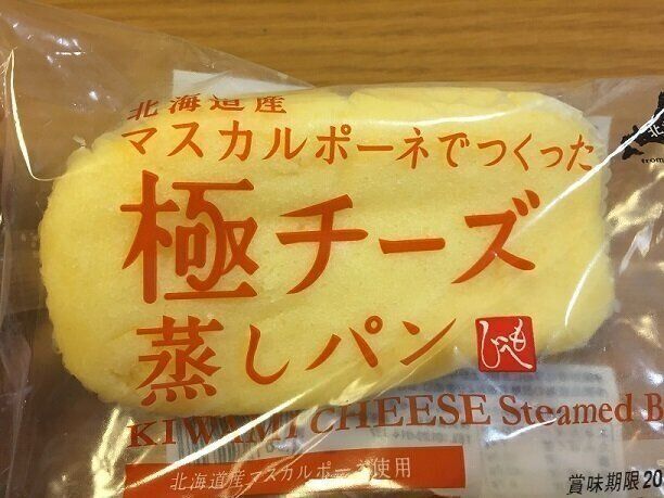 え、カルディにスイーツみたいなパンが売ってる!?