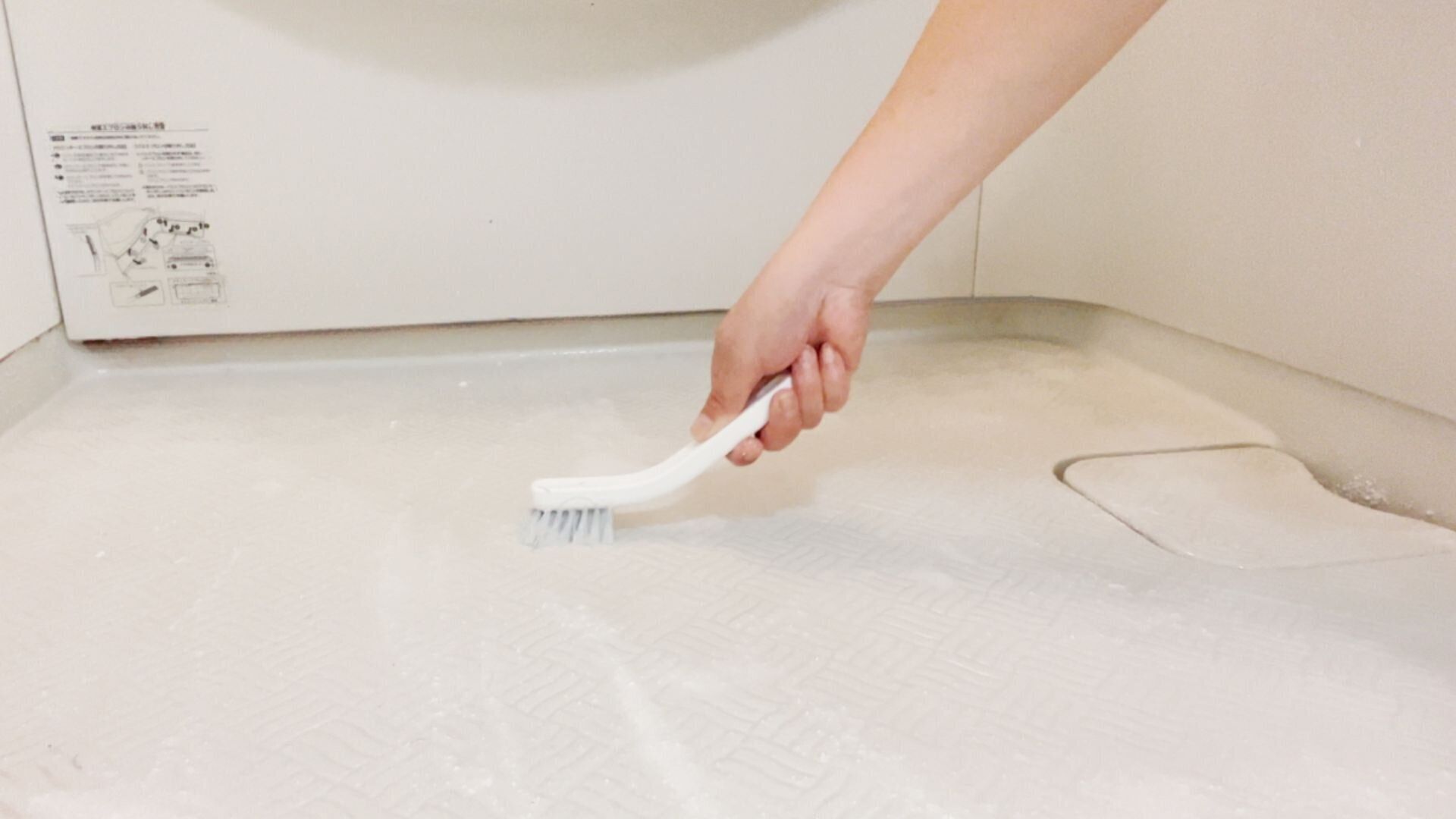 浴室の床をピカピカにする簡単お掃除術