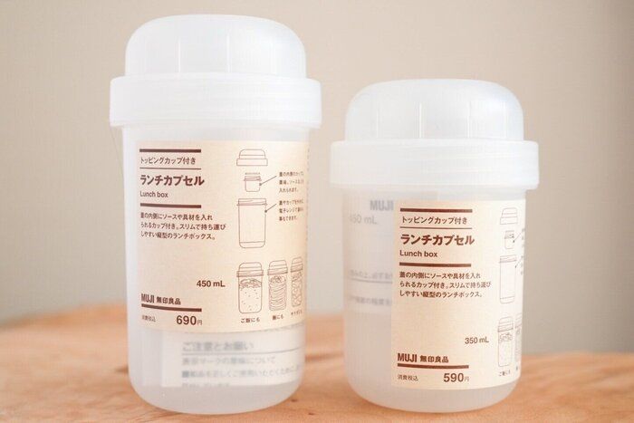 【無印良品】新発売のお弁当ケースが超優秀！＆サラダをランチに持って行きたい人へ！おいしい詰め方解説付き