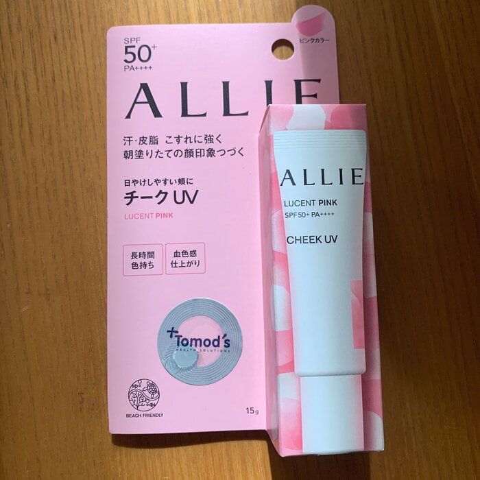 全人類買って！読モママおすすめ！シミ隠しも予防もOKな日やけ止めチーク