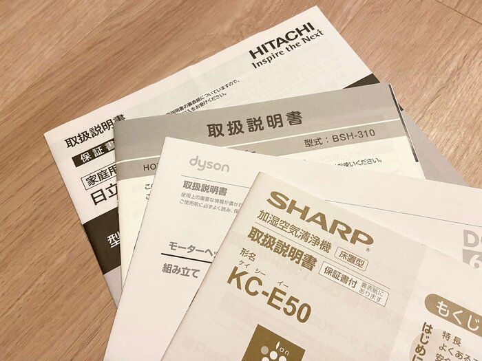 ペーパーレス生活で身軽に！電子化して良かったもの3つ