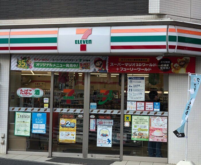 【セブン×新商品】もちもちアイスからあんこがとろり♪秋に食べたい濃厚な味