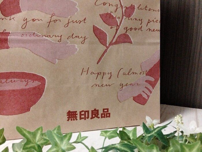 【無印良品】元店員が良品週間で毎回購入しているもの３選