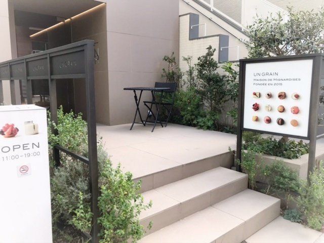 プチギフトに最適「ミニャルディーズ専門店」の焼き菓子