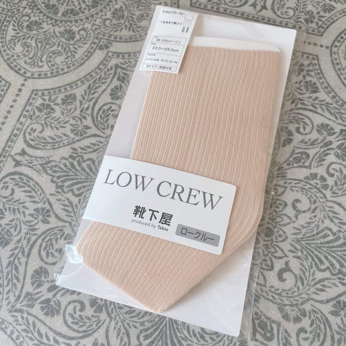 【靴下屋】どんなコーデでも相性バツグン！ヌーディなリブソックスのお気に入りポイント3つ