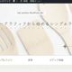 【アラフィフの挑戦】IT音痴の私がワードプレスでブログを始めてみました