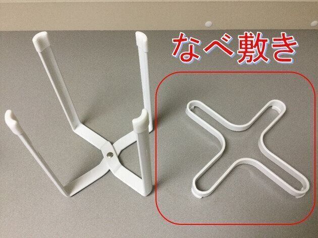 札幌 整理収納アドバイザー渡部夏代