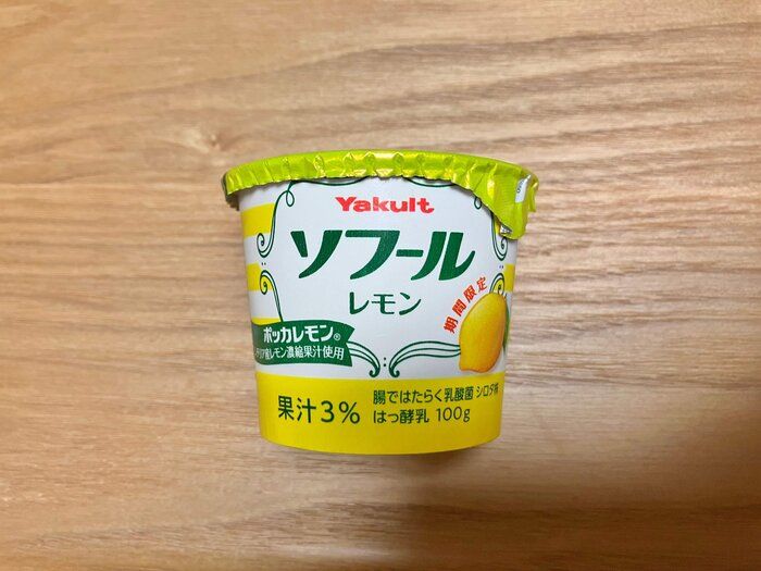 爽やかで美味しい！ヤクルトのロングセラーヨーグルトとポッカレモンがコラボした！！