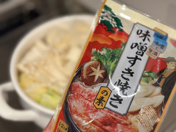  【カルディ】具材を切るだけ！簡単美味でちょっと珍しい「みそすき」はいかが？