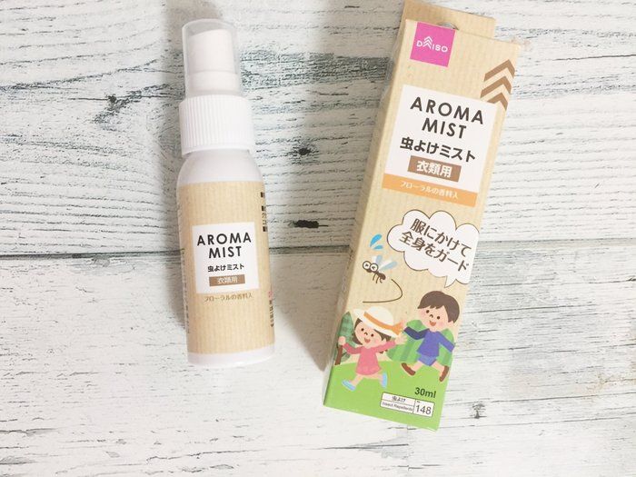 夏の必須アイテムはDASIOで！