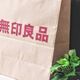 【無印】元店員のイチオシ!ALL500円以下!今すぐ買いたい「コスパ最強アイテム」5選