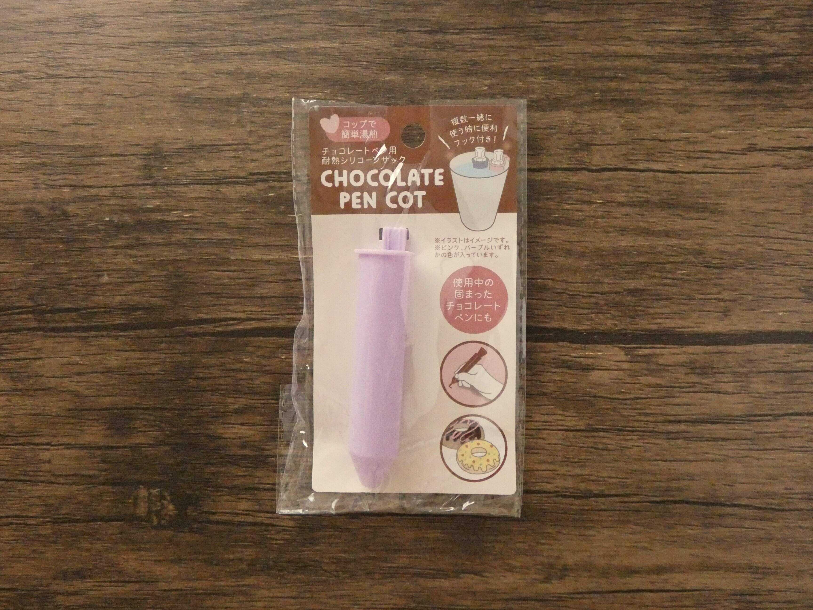 【セリア】便利すぎてすぐにリピ買い！アイデアキッチングッズがお菓子つくりに手放せない