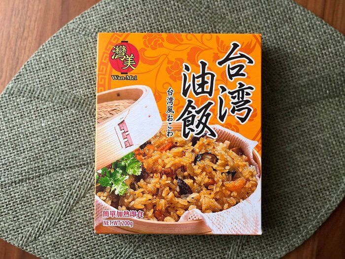 【カルディ】もっちもっち！旨味が詰まった“台湾風おこわ“