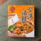 【カルディ】もっちもっち!旨味が詰まった“台湾風おこわ“