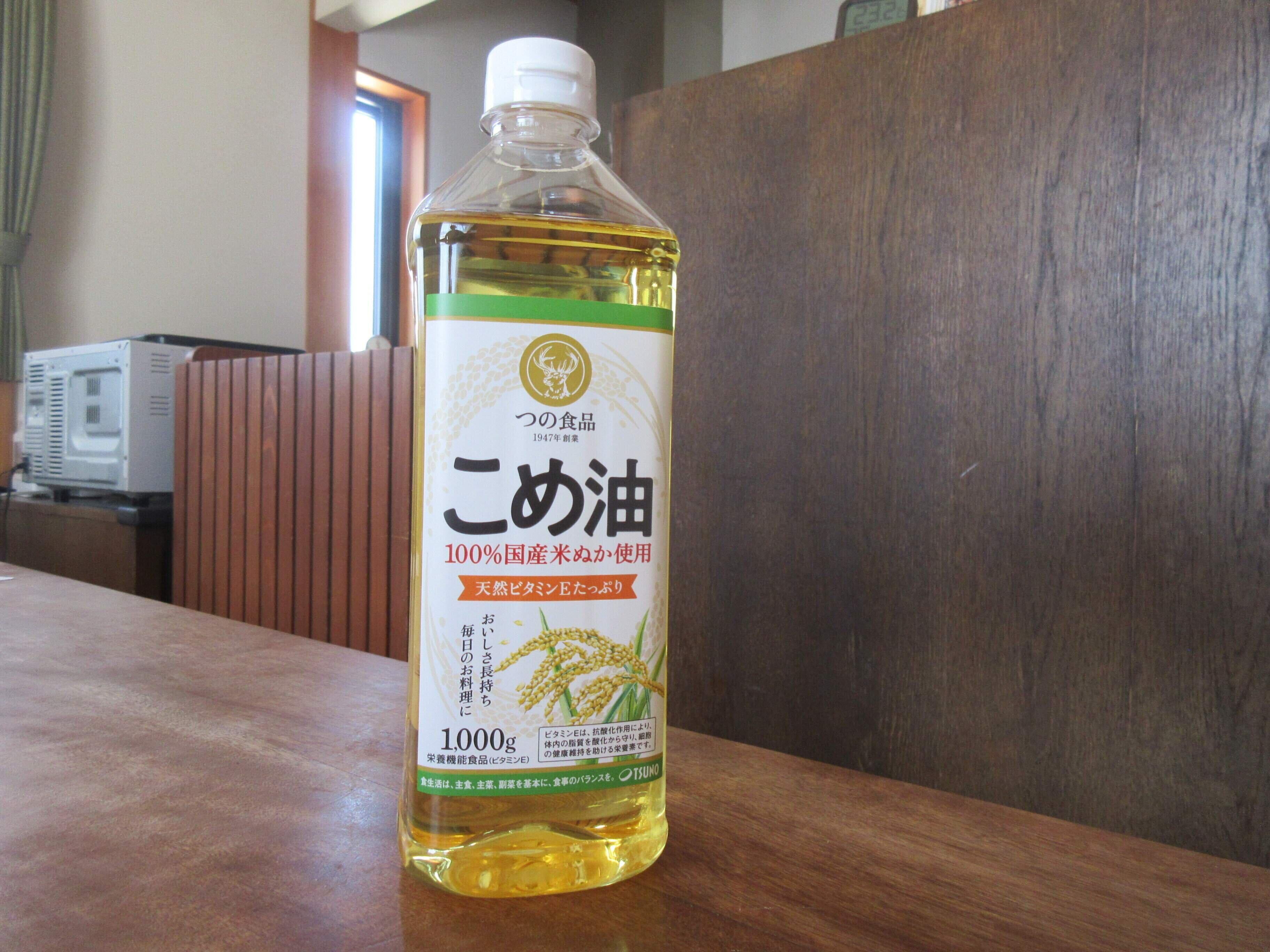 調味料をシンプル化「こめ油」を使いこなす