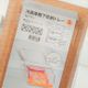 【ニトリ】買って良かった!冷蔵庫で迷子になる薄いものにはコレ!
