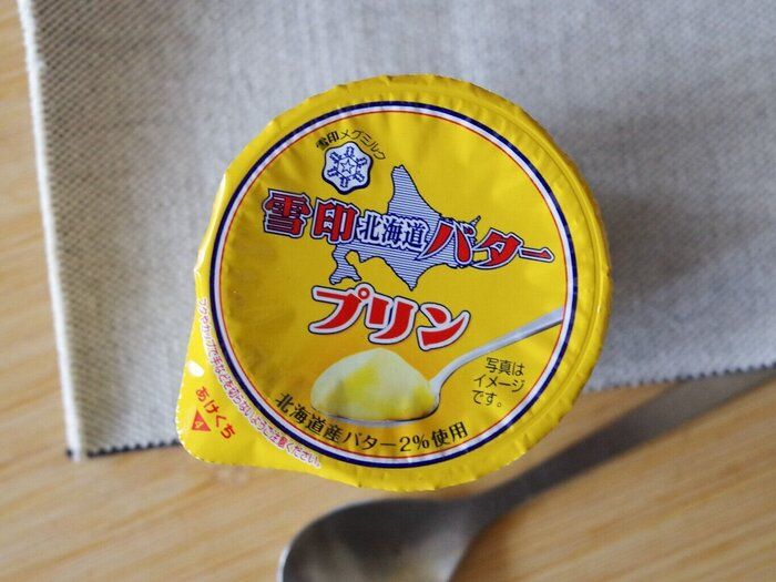 【バタープリン】見つけたらラッキー！約100円のプチ贅沢スイーツ