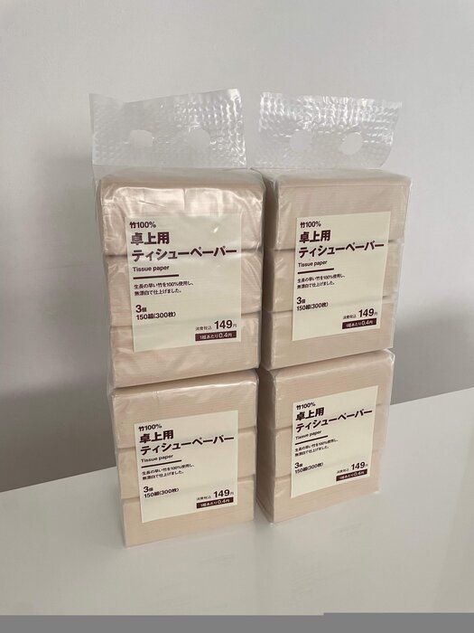 596円が、、、96円に？？