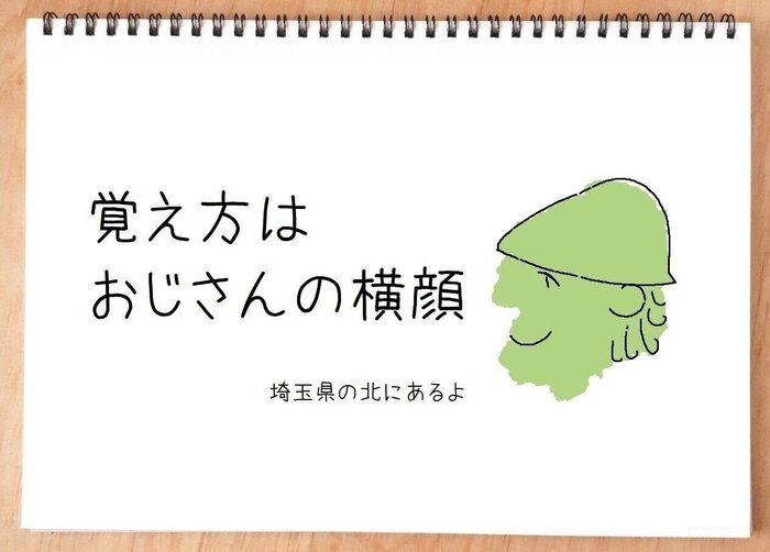【ふるさと納税】食べなきゃ損！楽天で選べる「栃木のおいしいもの」を紹介します