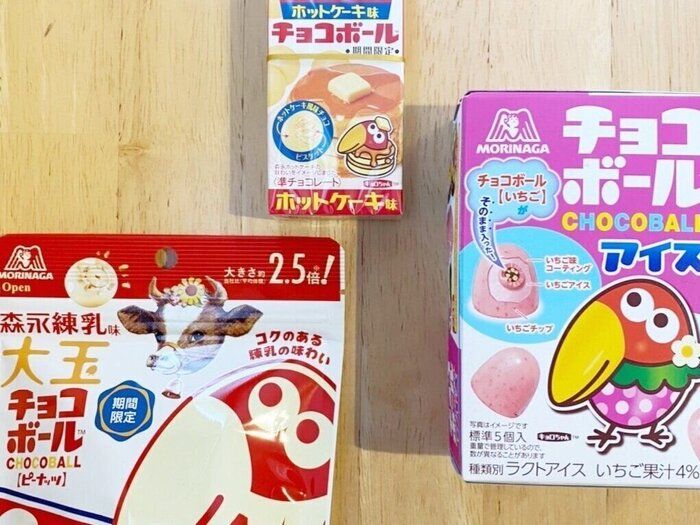 【ファミマ限定】森永とコラボの進化系チョコボールがおいしすぎる！