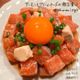 【サーモンとクリームチーズの激旨漬け】レシピ