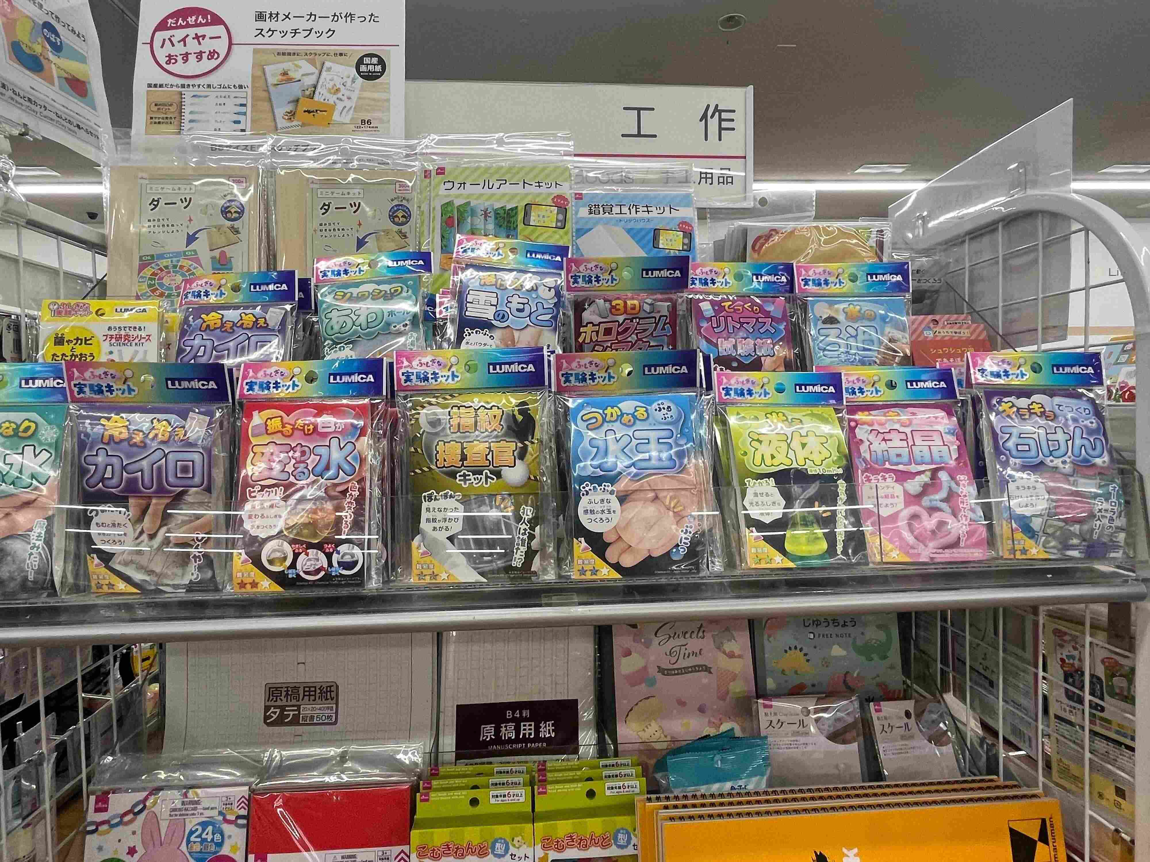 【100均】子どもが楽しめるグッズ3選