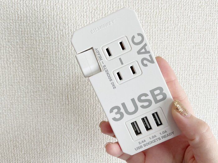 【3COINSマニアおすすめ！】自宅でも旅先でも大活躍！「2コンセント3USBタップ」