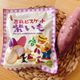 【カルディ】あの人気シリーズに紫いもが!買うしかないでしょ。