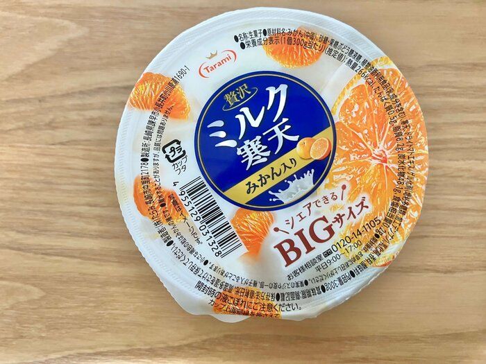 【ファミマ】シェアして食べられる！！みかんも寒天もたっぷり入ったミルク寒天！！