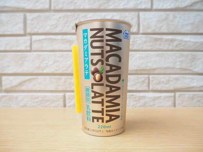 【ミニストップ】ちょっと贅沢な気分を味わえる？マカダミアナッツラテを試してみた！