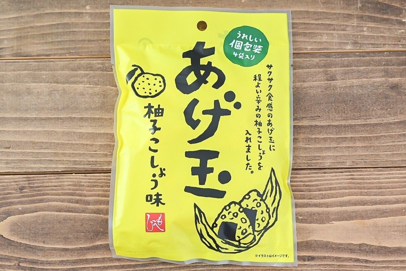 【カルディ】「あげ玉＋柚子こしょう」でおいしくなはずがない！＆簡単レシピ3選