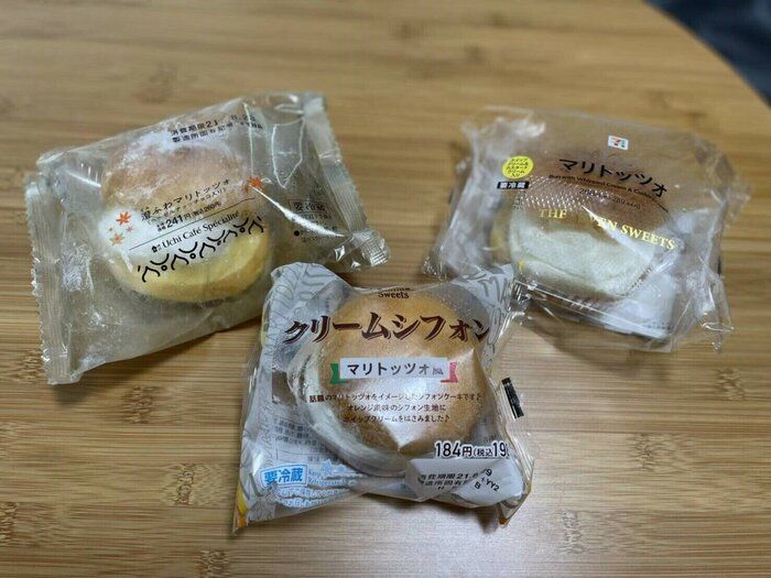 話題沸騰中！コンビニ大手3社の「マリトッツォ」を食べ比べてみた！