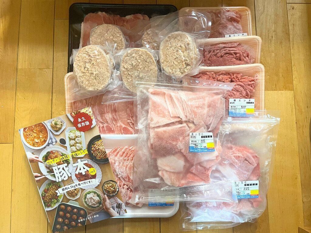 ふるさと納税マニアおすすめ「4.5キロの国産豚肉が届く」食費爆下げ確定！コスパ最高返礼品